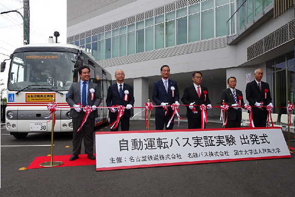 H30年度画像(名古屋鉄道).png